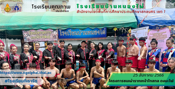  หน้าเว็บ.png